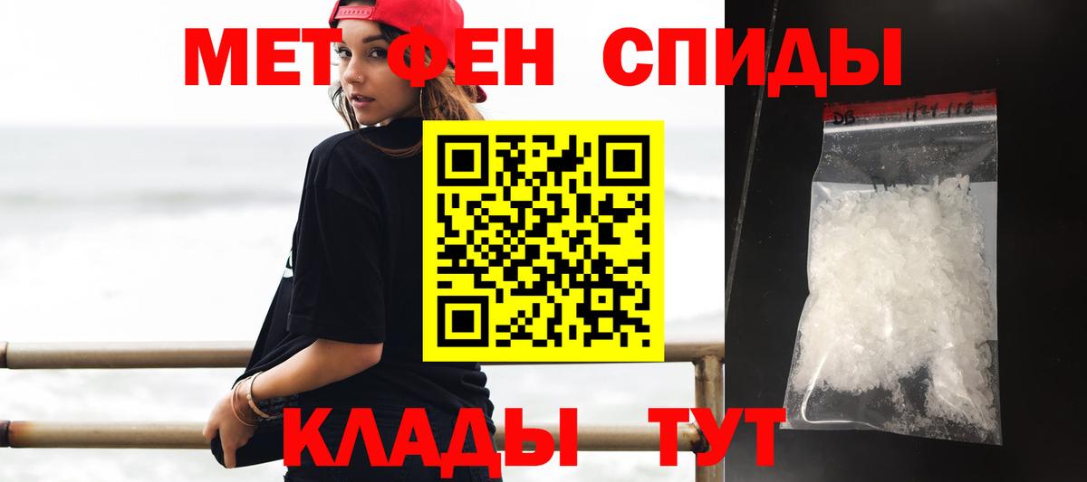 АМФ  АМФ VHQ  Вход с VPN  Волоколамск 