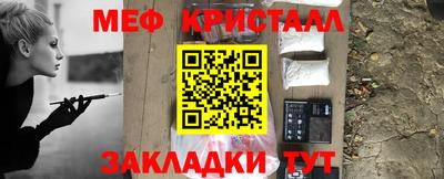 прущая мука Коммунар