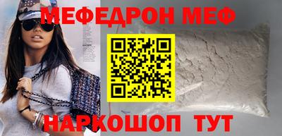 прущая мука Коммунар