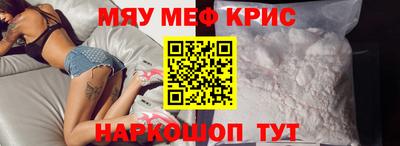 бутират Комсомольск-на-Амуре