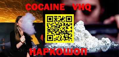 ALPHA PVP Конаково