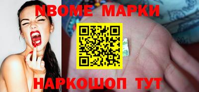 бутират Комсомольск-на-Амуре