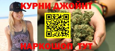 бутират Комсомольск-на-Амуре