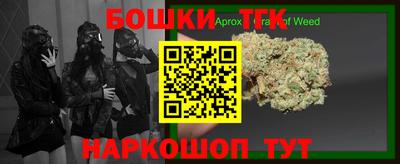прущая мука Коммунар