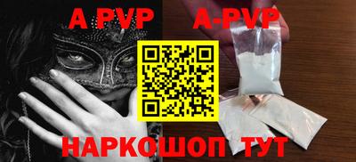 бутират Комсомольск-на-Амуре