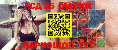 прущая мука Коммунар