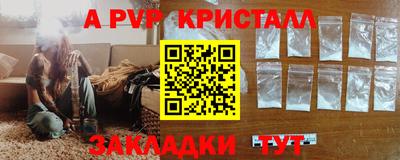 бутират Комсомольск-на-Амуре