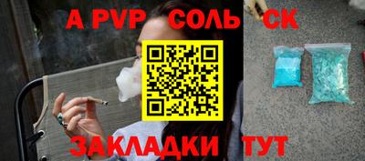 бутират Комсомольск-на-Амуре