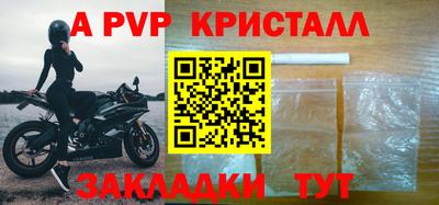 прущая мука Коммунар