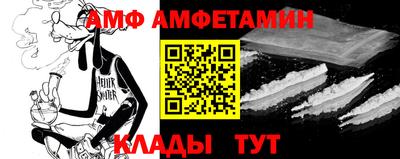 прущая мука Коммунар