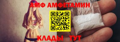 ALPHA PVP Конаково