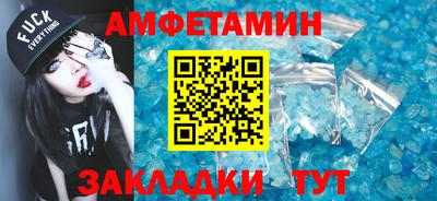 ALPHA PVP Конаково