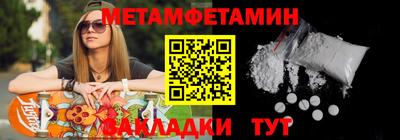 бутират Комсомольск-на-Амуре