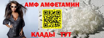бутират Комсомольск-на-Амуре