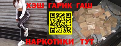 бутират Комсомольск-на-Амуре