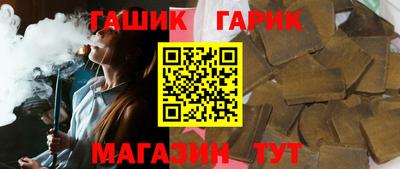 прущая мука Коммунар