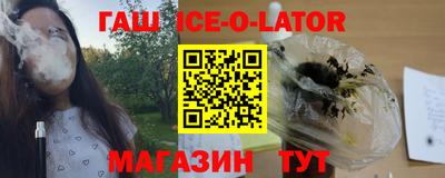 бутират Комсомольск-на-Амуре