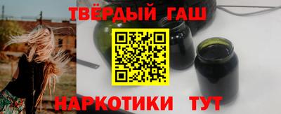 бутират Комсомольск-на-Амуре