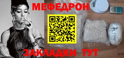 бутират Комсомольск-на-Амуре