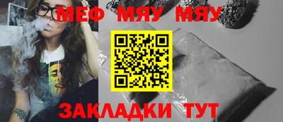 прущая мука Коммунар