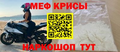 прущая мука Коммунар
