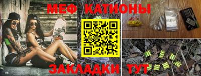бутират Комсомольск-на-Амуре