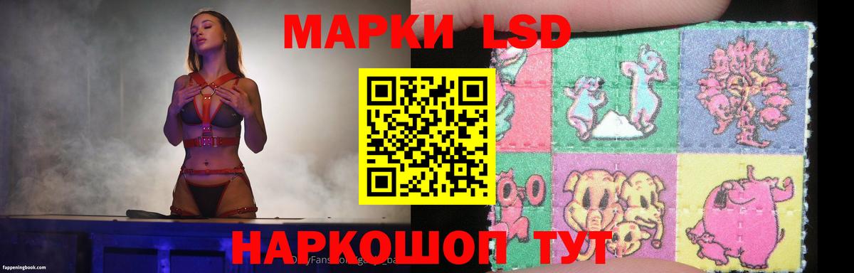 Волоколамск  mega маркетплейс  Вход с VPN  LSD-25 экстази кислота  LSD-25 экстази ecstasy 
