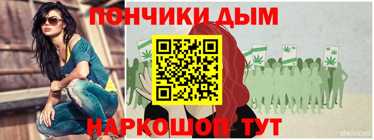 МАРИХУАНА MAZAR Волоколамск